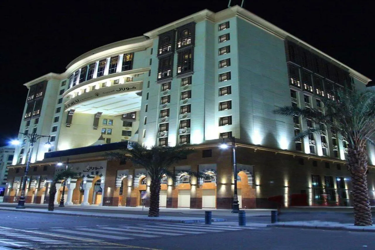 Rua Al Hijrah Hotel